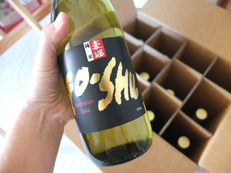 sake1